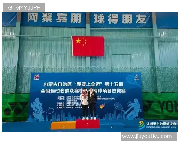 运动最新数据陈芳倾情分享网球技巧与心得助你提升球技的独特之路